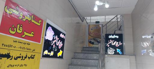 عکس غذا خوری حاج محمد آشپز و پسران