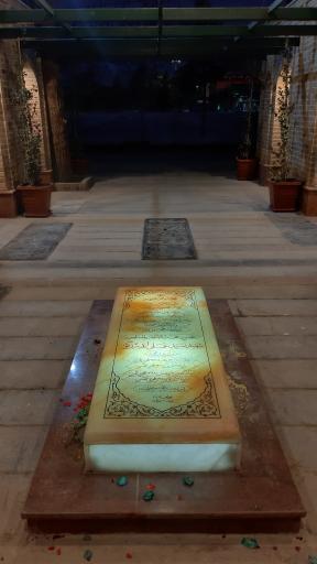 عکس آرامگاه شهید سید علی اندرزگو