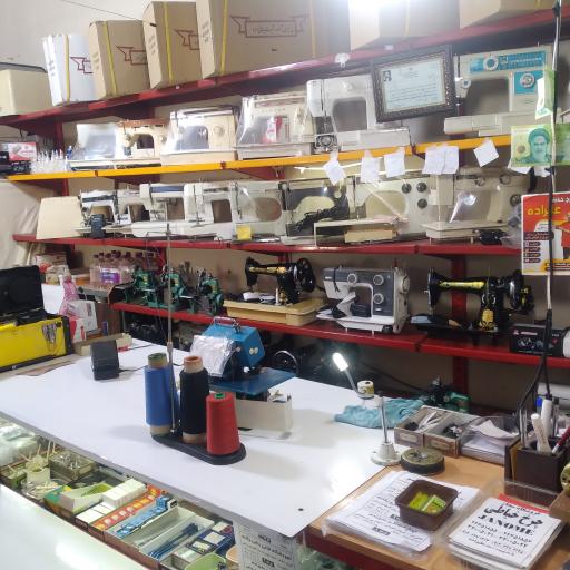 عکس تعمیرگاه مجاز چرخ خیاطی علیزاده