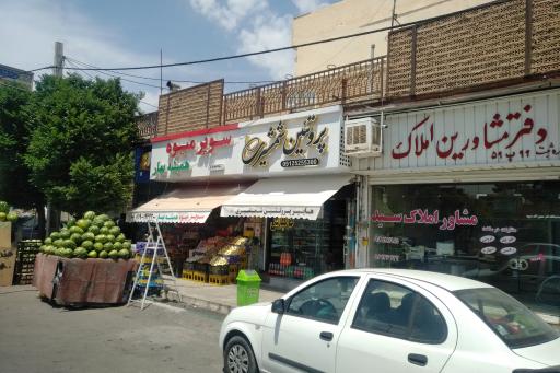 عکس پروتئین شمشیری