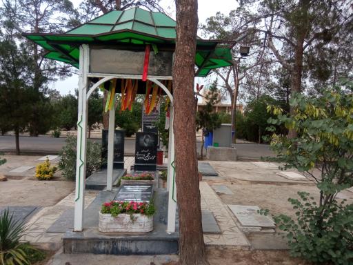 عکس آرامگاه شهید سید علی اندرزگو