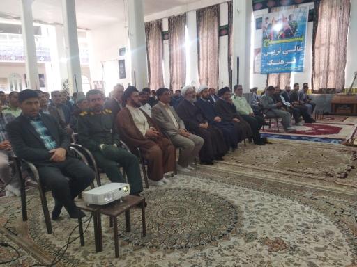 عکس مسجد جامع