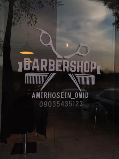 عکس پیرایش امیر