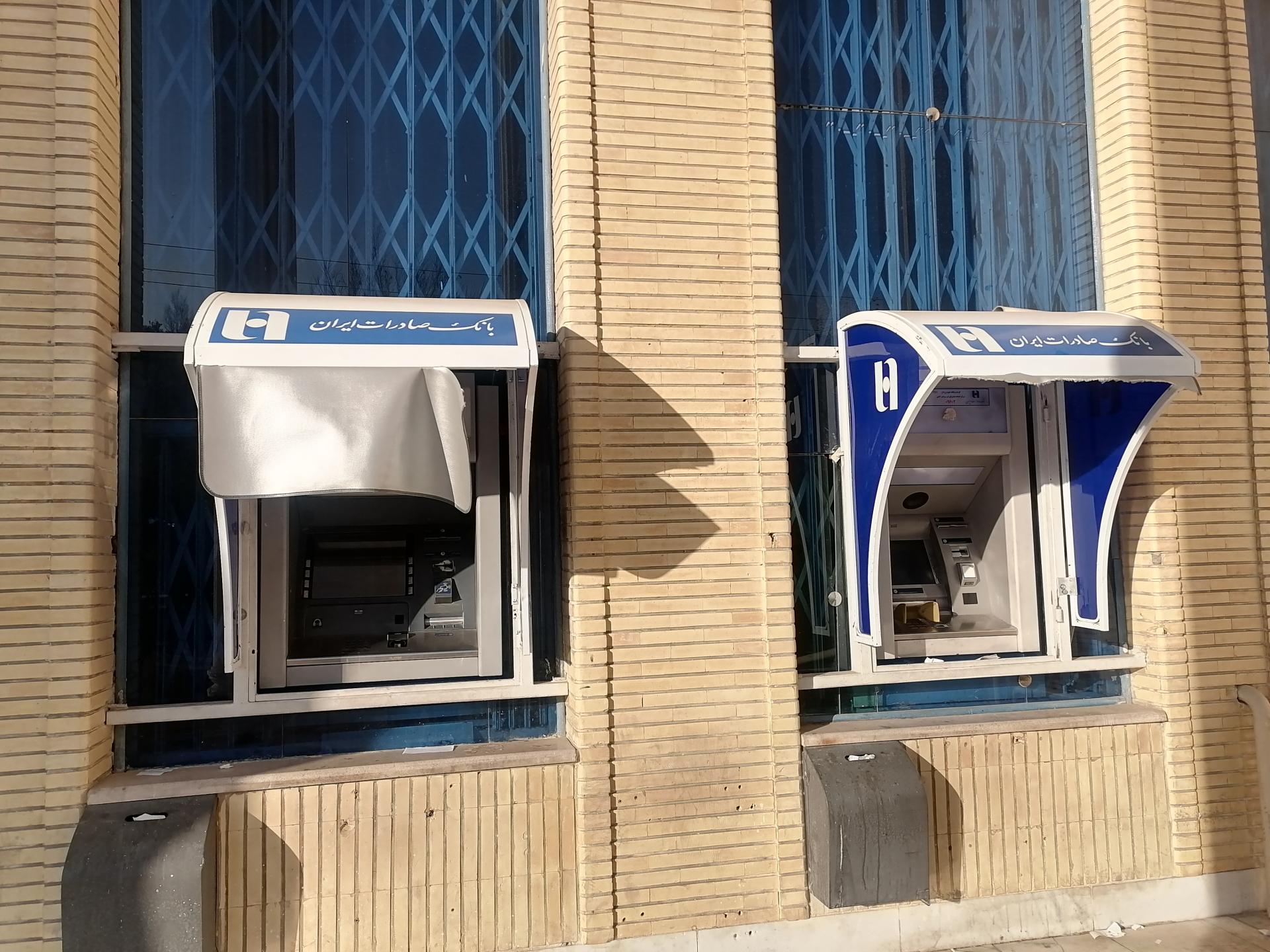 عکس خودپرداز بانک صادرات