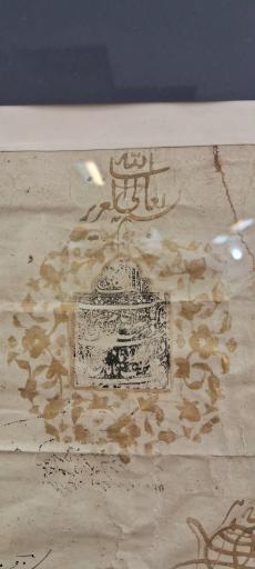 عکس موزه وزیری 1