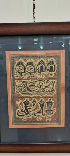 عکس موزه وزیری 1