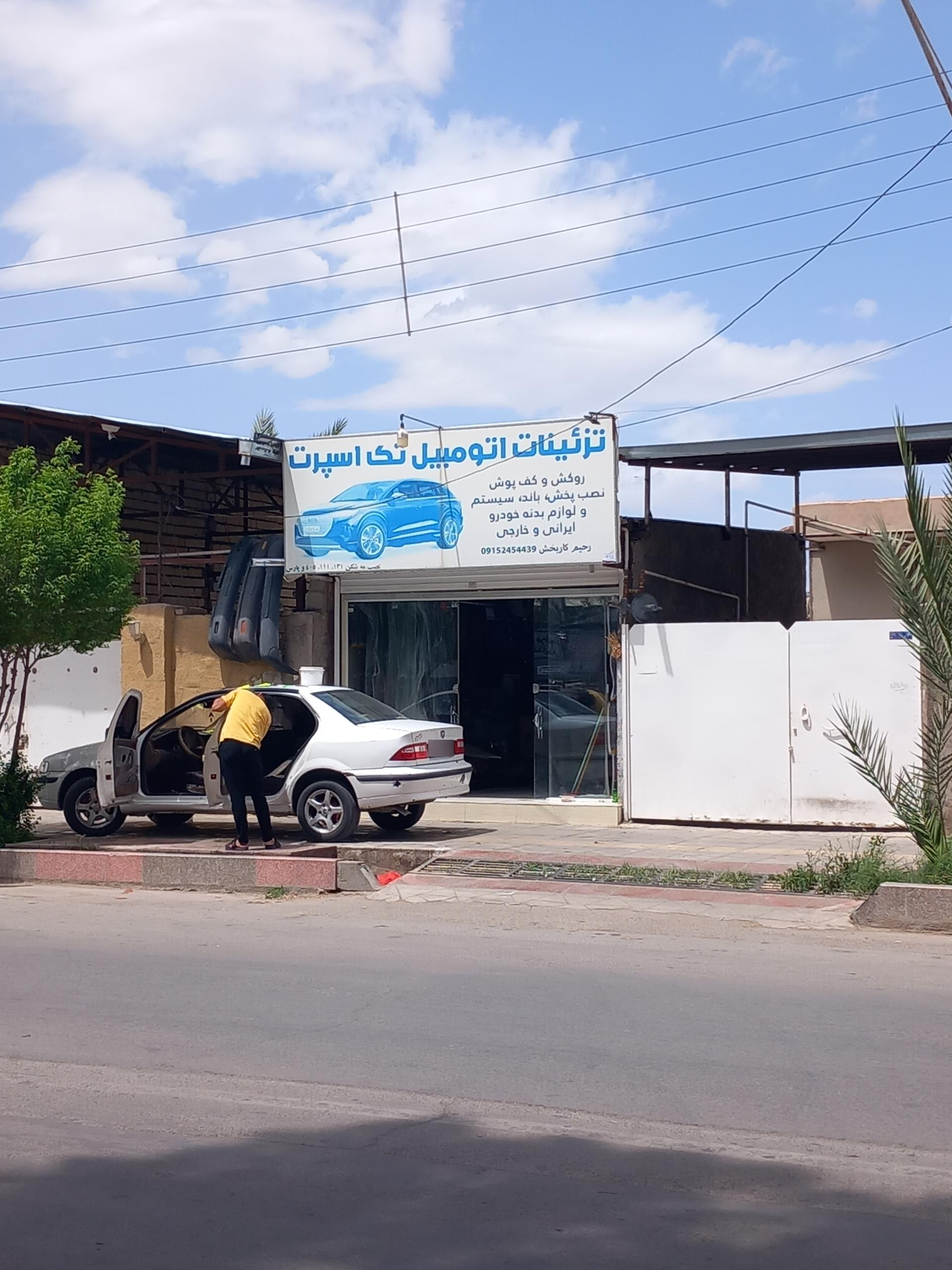 عکس تزئينات اتومبیل تک اسپرت