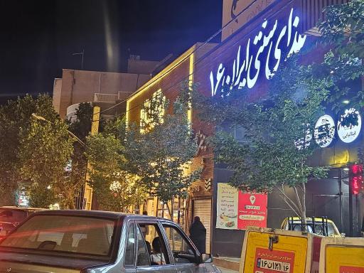 عکس شیرینی بوی گندم