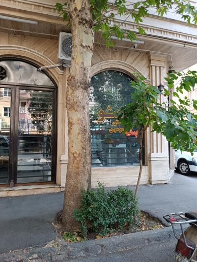 عکس سمنو سنتی موسوی شعبه ۲