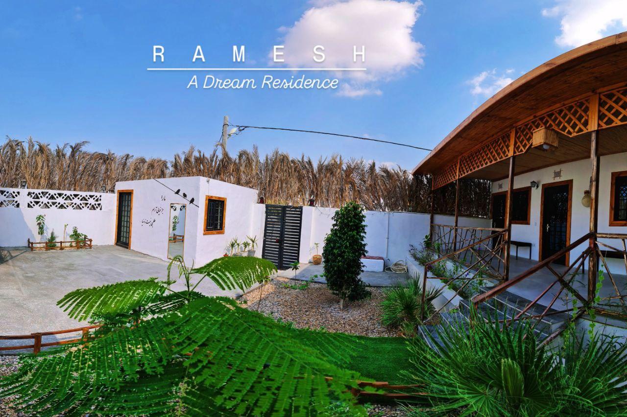 عکس اقامتگاه بومگردی رامش