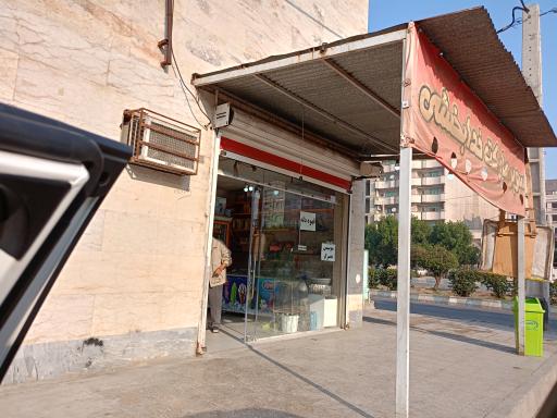 عکس سوپرمارکت خدابخشی