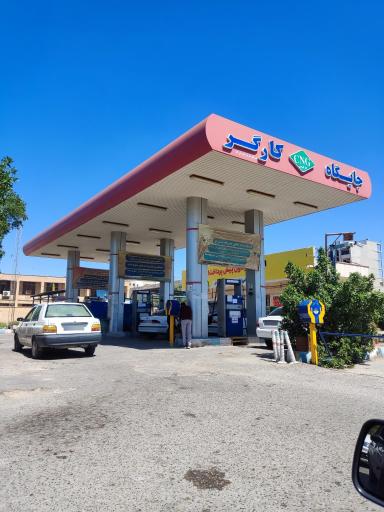 عکس پمپ گاز CNG فلکه کارگر