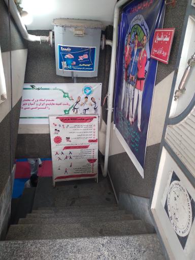 عکس باشگاه هاپکیدو خان تبار