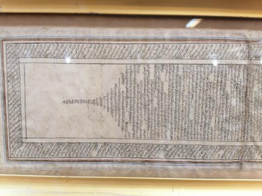 عکس موزه وزیری 1