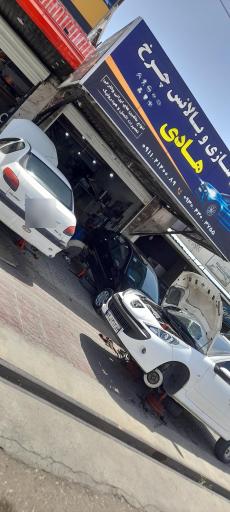 عکس میزان فرمان و جلوبندی سازی هادی