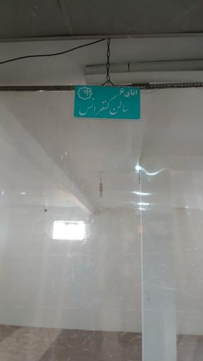 عکس مرکز مشاوره بهار زندگی 