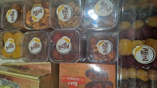 عکس شیرینی بوی گندم