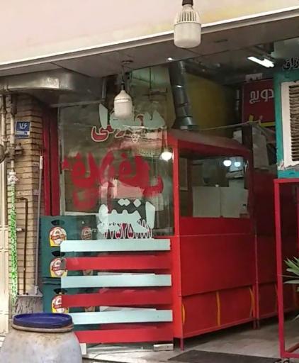 عکس پیتزا ساندویچ چارلی