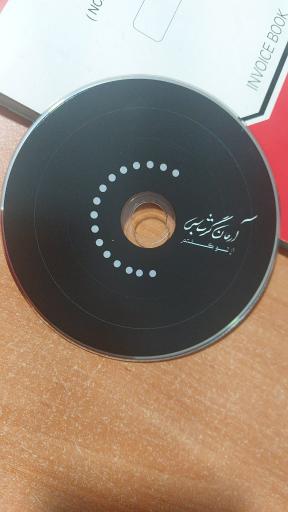 عکس چاپ نگار