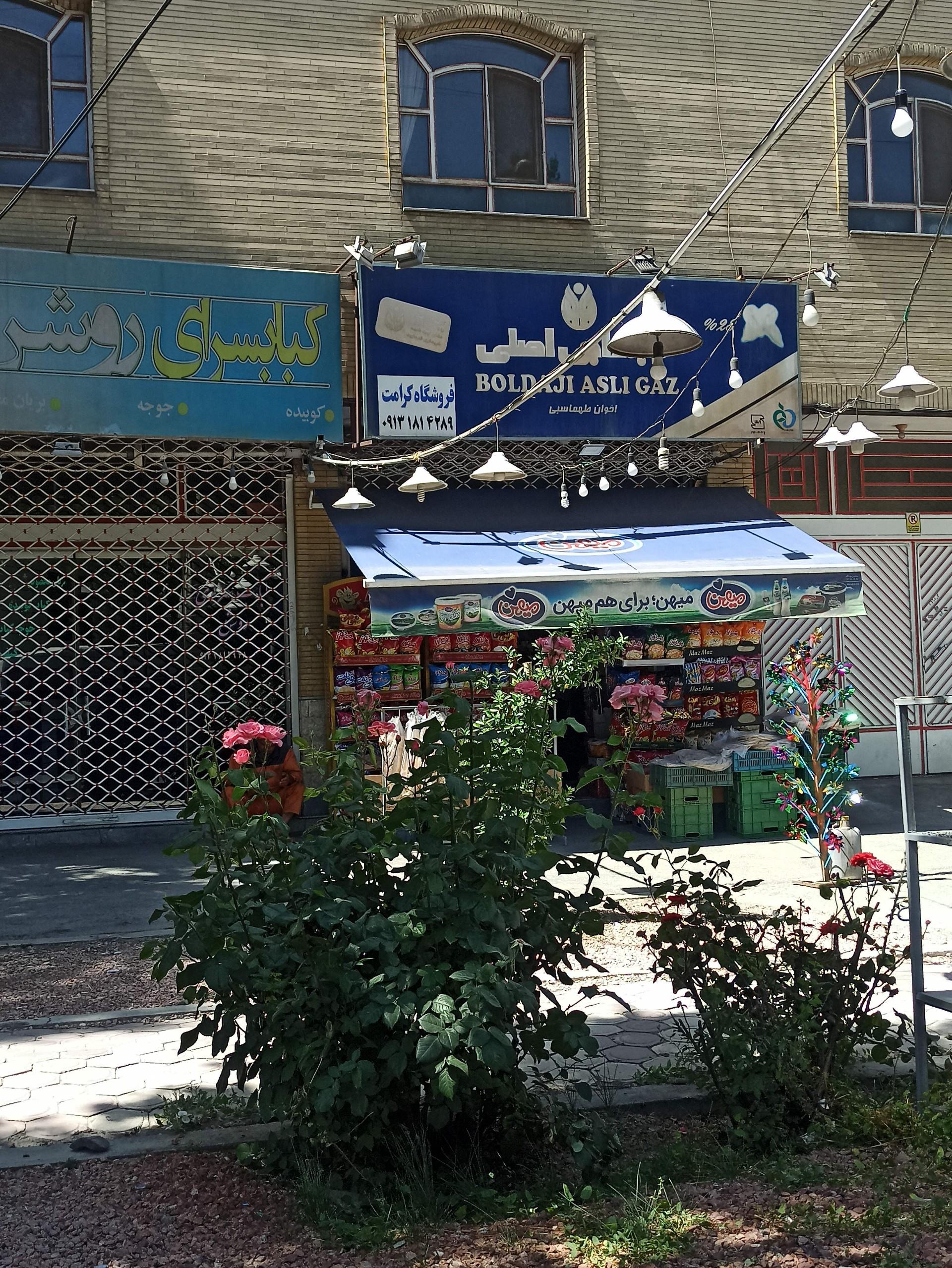 عکس هایپر شقایق