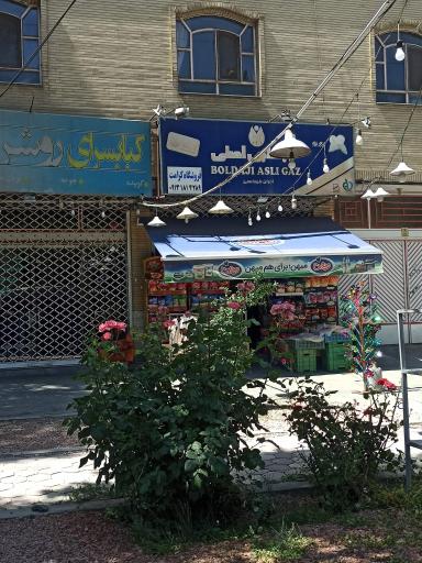عکس هایپر شقایق