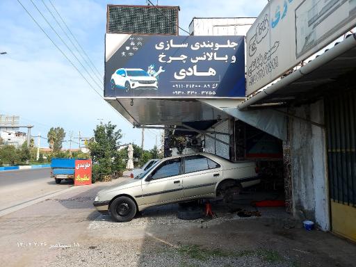 عکس میزان فرمان و جلوبندی سازی هادی