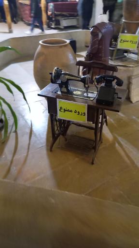 عکس موزه سکه و اشیاء تاریخی دلگشا