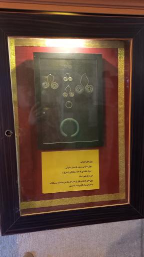 عکس موزه سکه و اشیاء تاریخی دلگشا