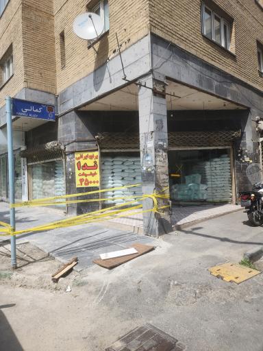 عکس بنکداری برنج شابرنج