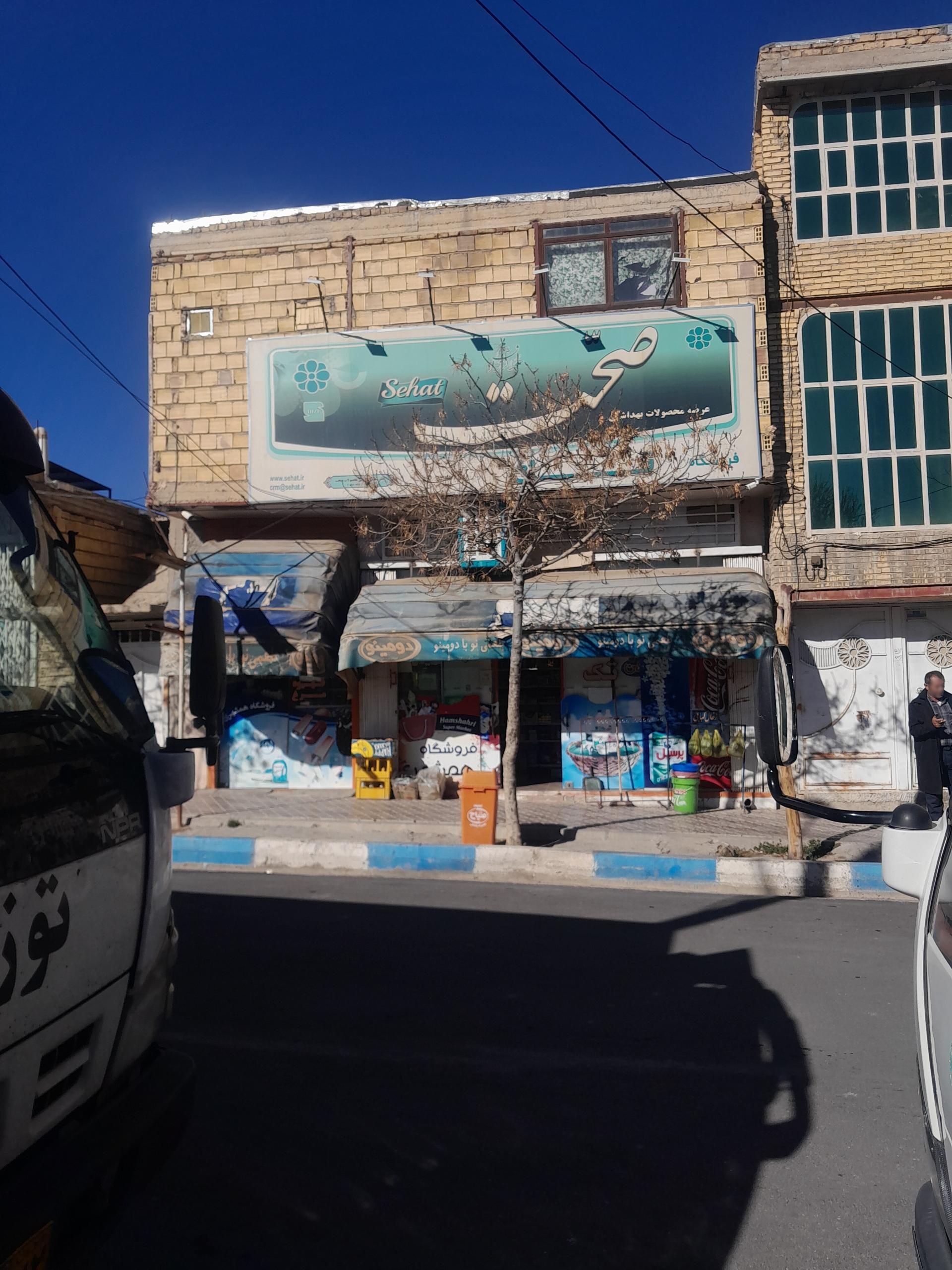 عکس سوپر تک