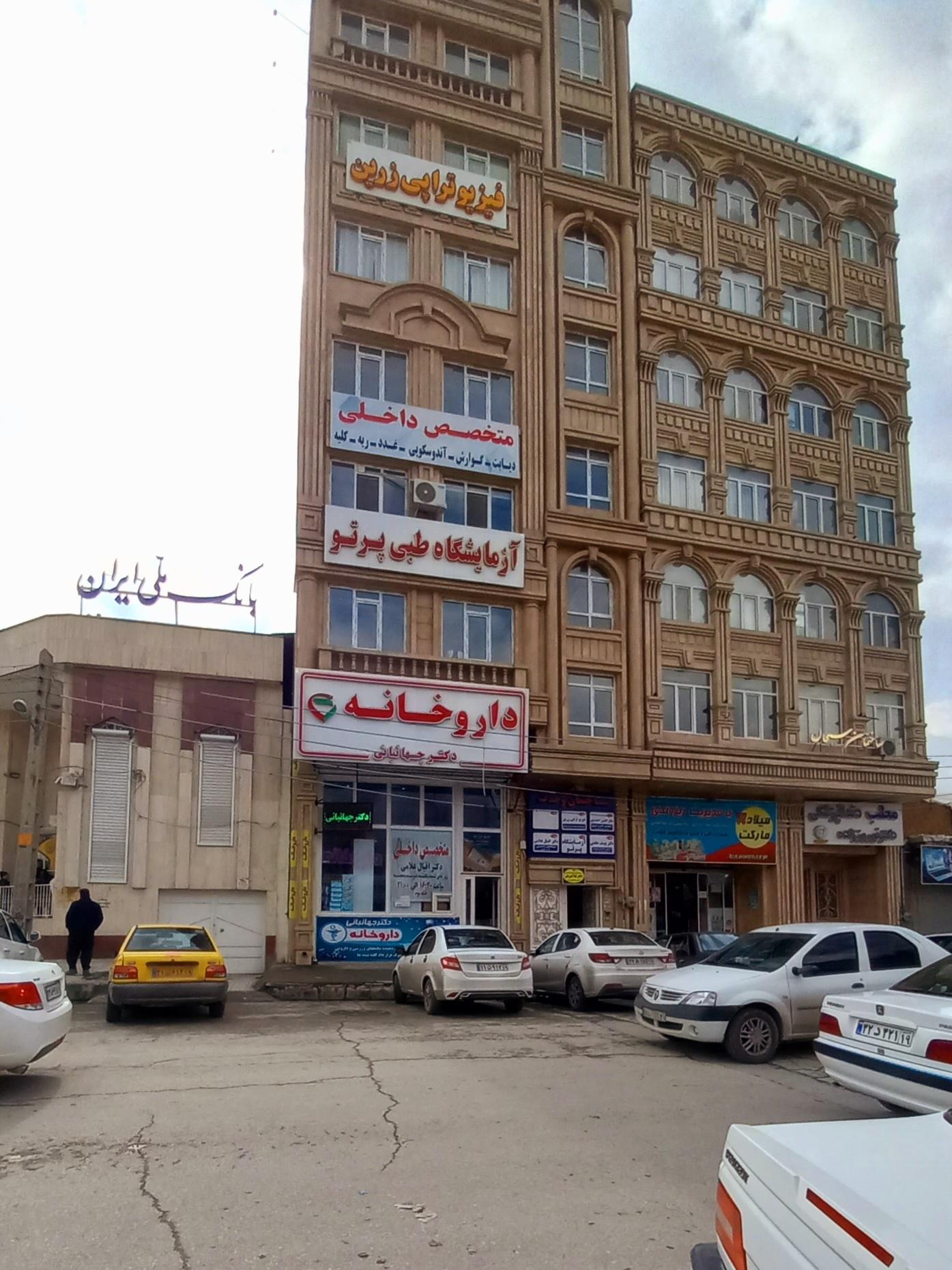 عکس ساختمان وحدت