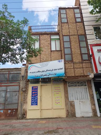 عکس اتحادیه موتور سیکلت 