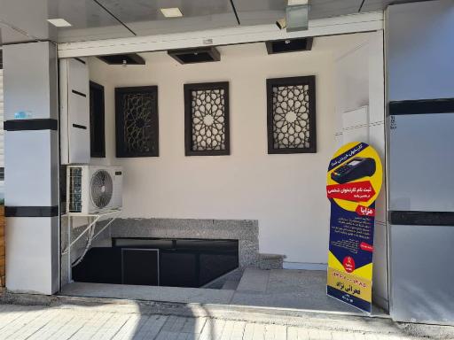 عکس کارتخوان کلیشاد 