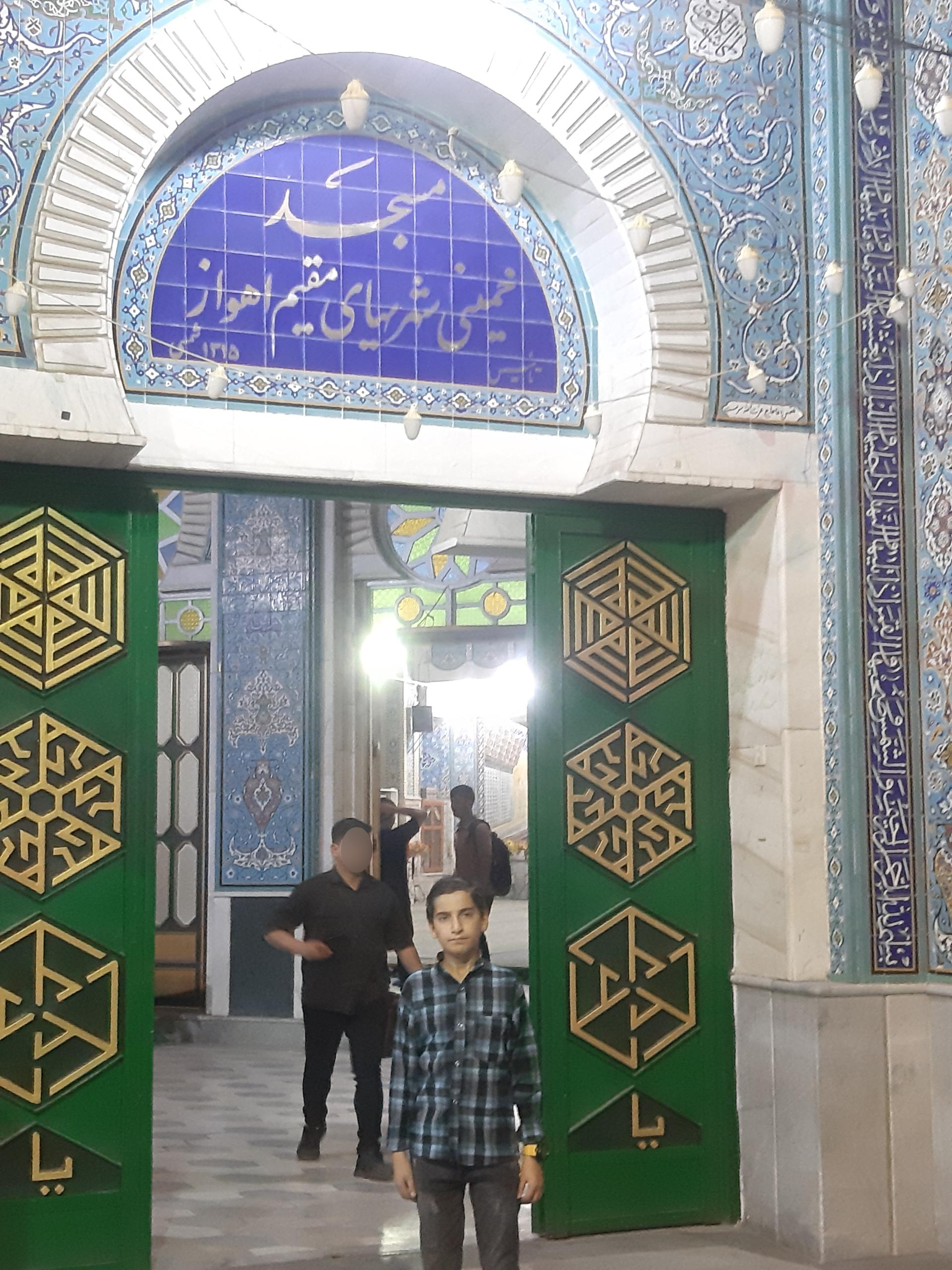 عکس مسجد آیت الله بهبهانی