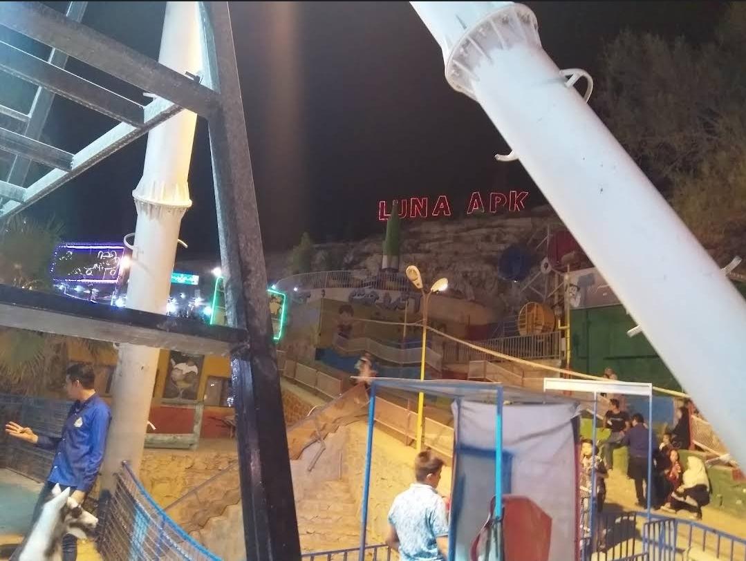 عکس شهربازی لونا پارک