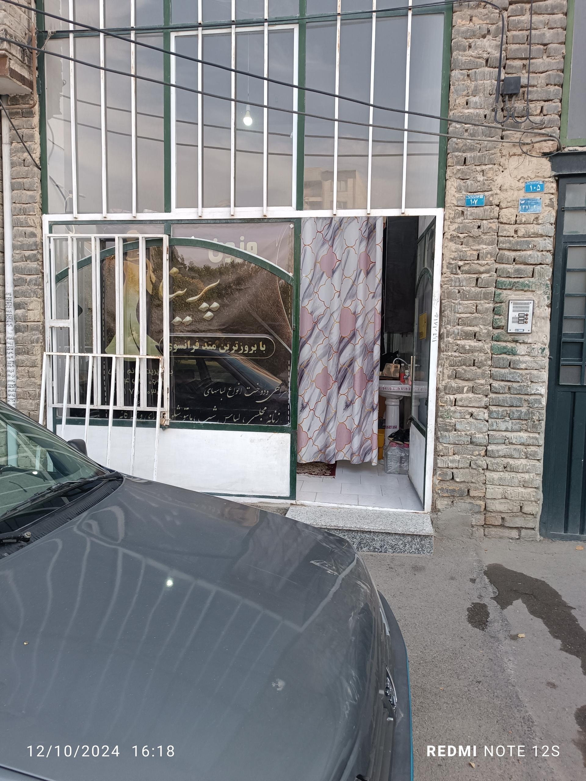 عکس مزون و خیاطی پرینا