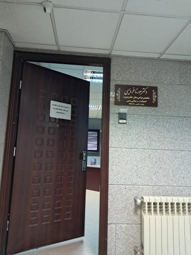 عکس دکتر سورنا فردیسی