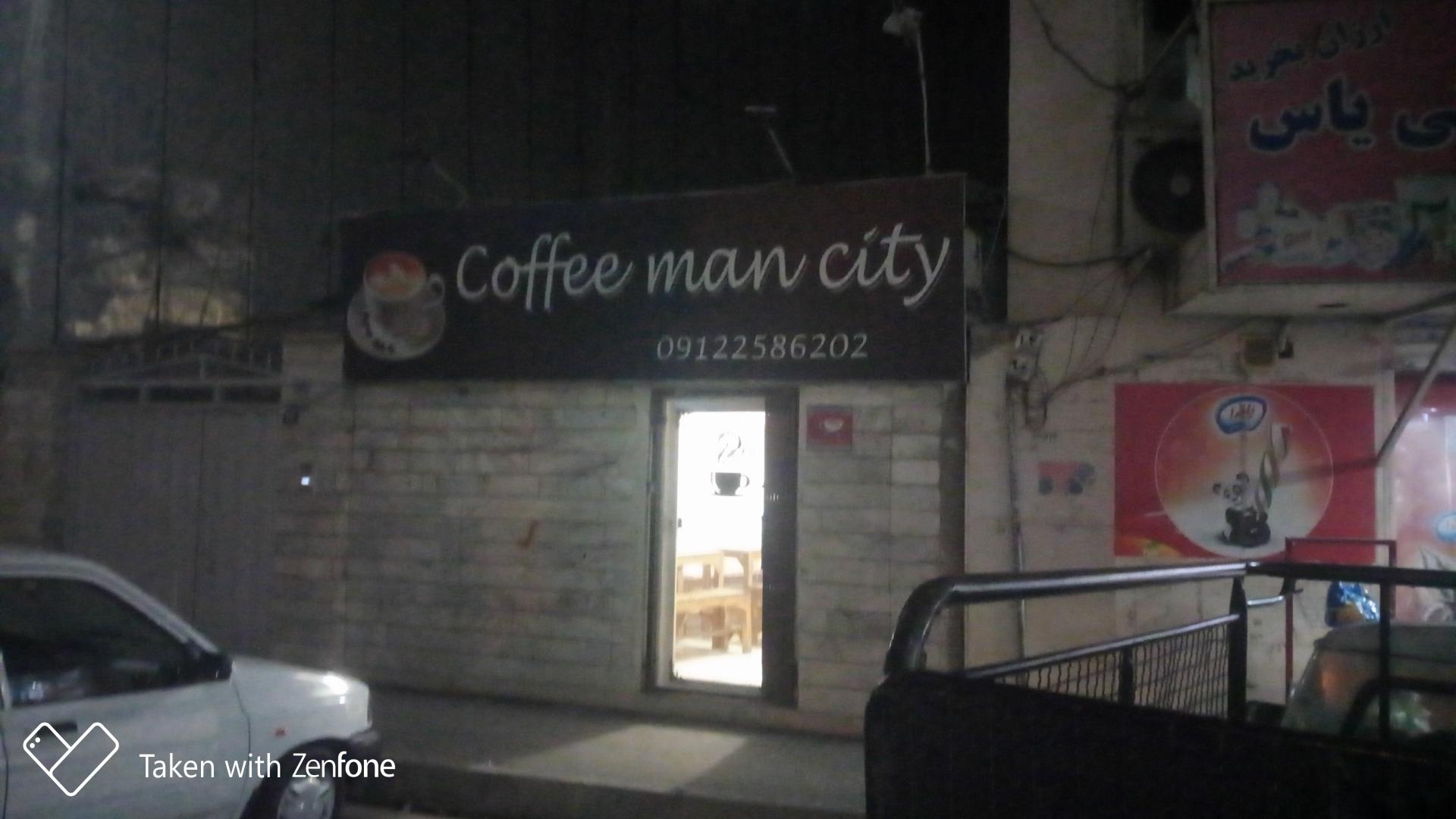 عکس قهوه خانه من سیتی