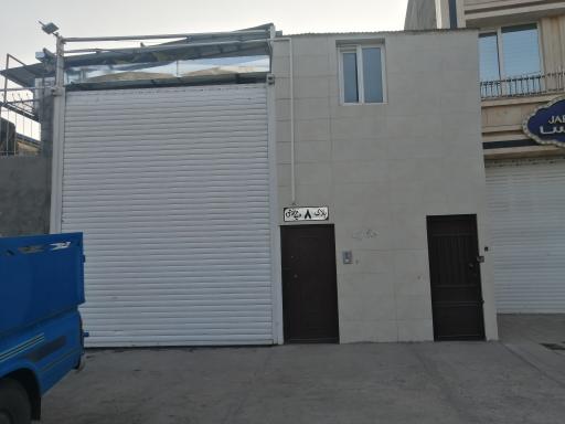 عکس انبار ویتا نوش