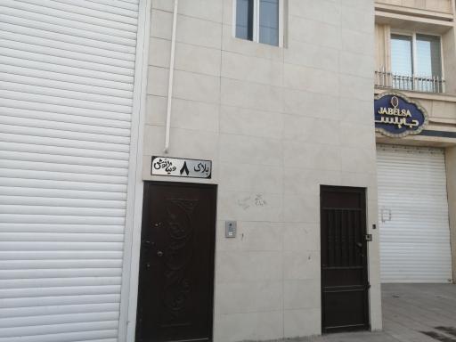 عکس انبار ویتا نوش