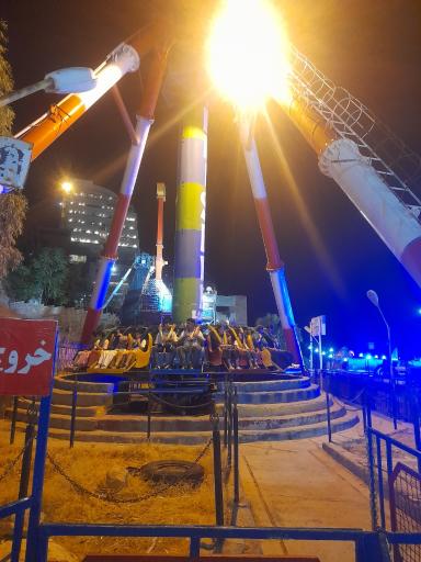 عکس شهربازی لونا پارک