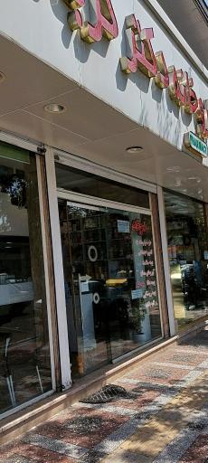 عکس داروخانه دکتر کرباسی