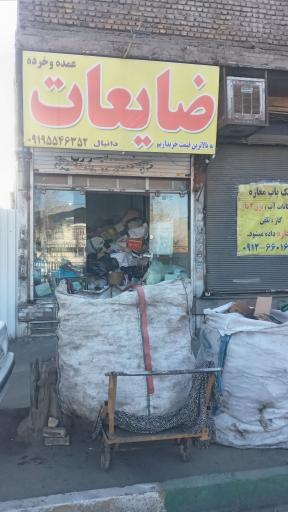 عکس ضایعاتی دانیال