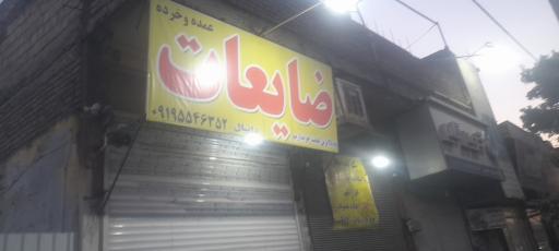 عکس ضایعاتی دانیال