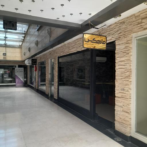 عکس نمایندگی پست ماهکس