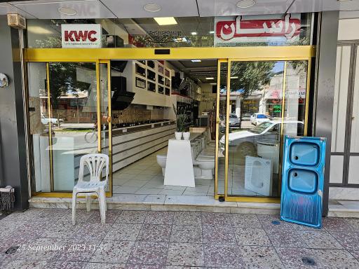 عکس کلینیک ساختمانی ۳۱۳