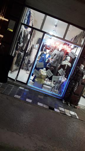 عکس پوشاک بیگلری