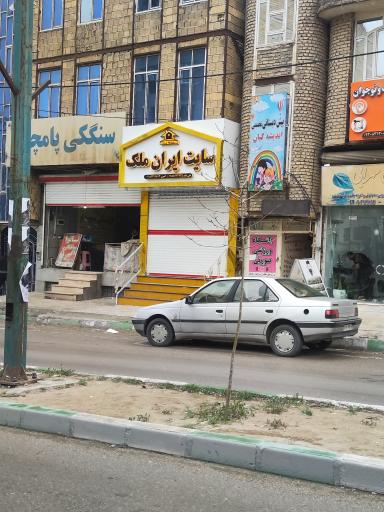 عکس نانوایی سنگکی پامچال