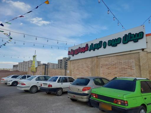 عکس بازار میوه و تره بار فاز ۶