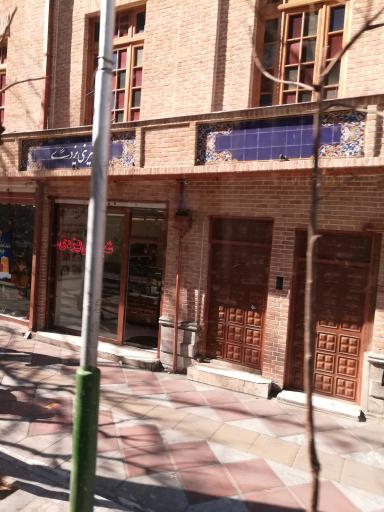 عکس شیرینی جات یزد